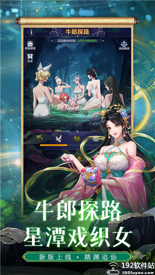第七幻域无限内购版