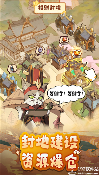 全能斗士内置菜单版