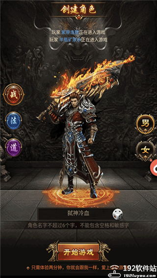 热血沙城经典版
