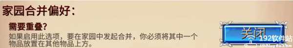 萌翻天消消乐官方版