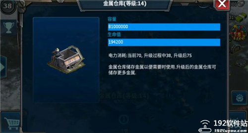 战警大国崛起龙渊版