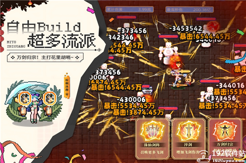 迷途之光折相思版
