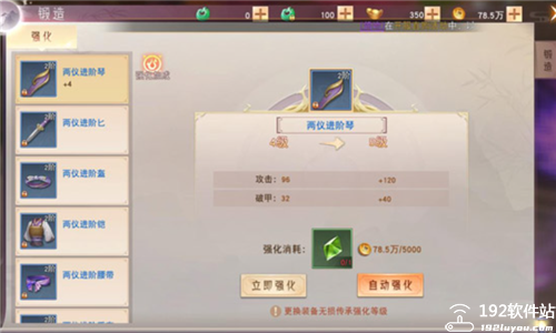 无限契令官方版