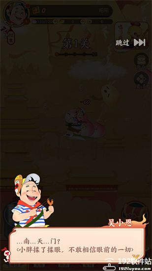 闹闹嘻游游戏
