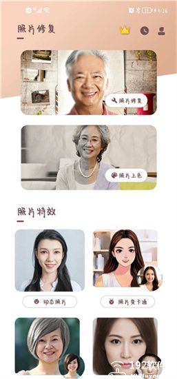 照片时光机免费版