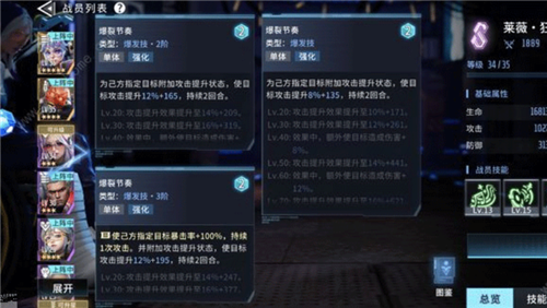 矩阵临界失控边缘折扣版