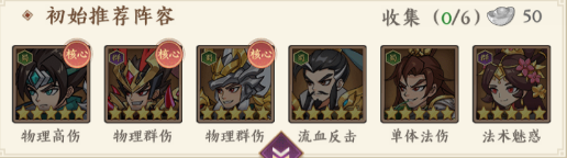 三国擒雄手游