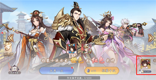 塔防召唤师闯关无限连抽版