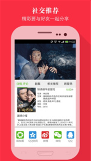 看客影视大全手机版