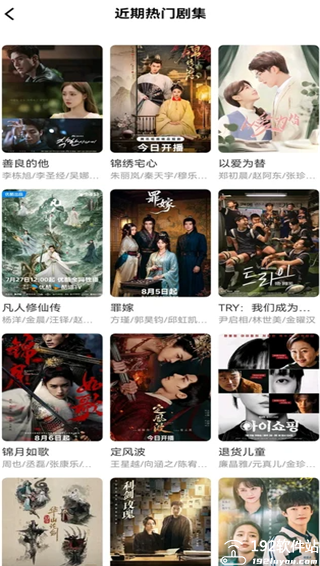龙瞄影评tv版