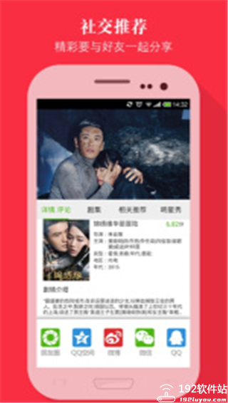 看客影视安卓版