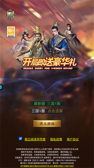 细胞出击官方版
