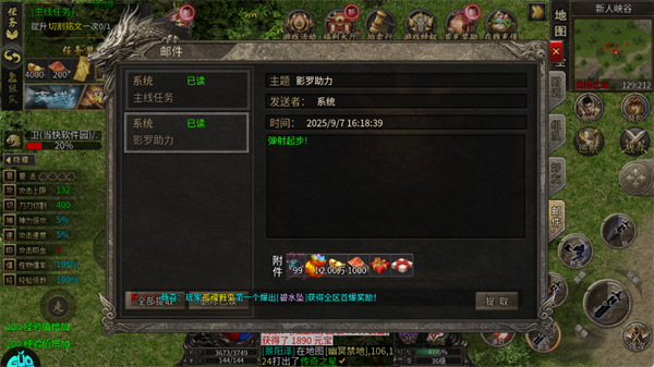 龙魂魔法冰雪沉默版