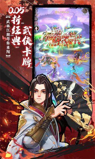 蚩尤来了官方版游戏