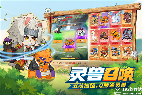我的英雄之路微信小程序版