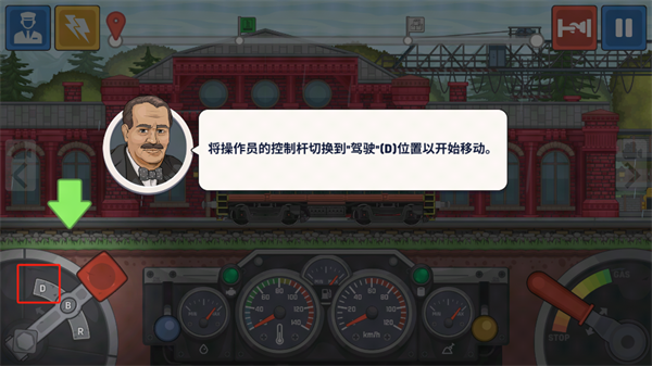 火车傲游世界内置菜单版