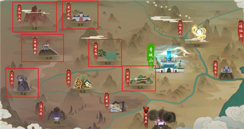 问山海最新版