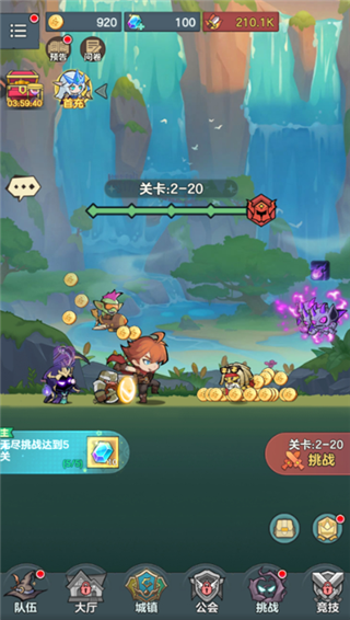 骑士与大龙最新版