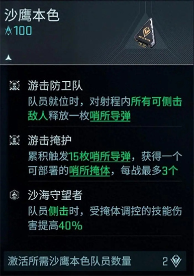 镭明闪击官方正版
