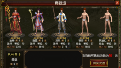 无畏之刃官方版