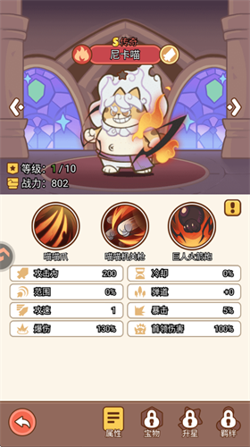 喵神的迷宫2025最新版