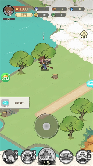 捉妖小队官方正版
