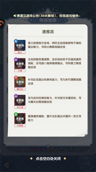 口袋斗罗大陆0.1折最新版本