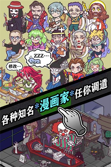 人气王漫画社正版