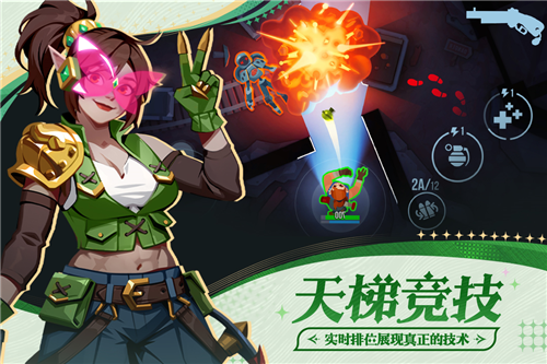 雷霆小分队国际服