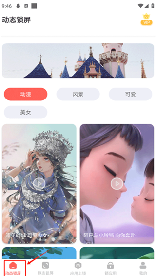 熊猫壁纸2025最新版