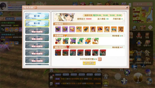 飞飞重逢39官方版