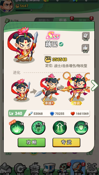 豆豆打僵尸游戏