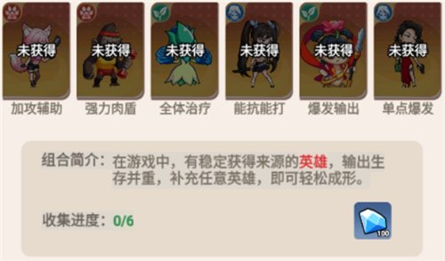 豆豆打僵尸官方版