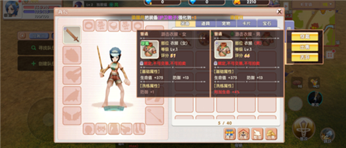 飞飞重逢国际服