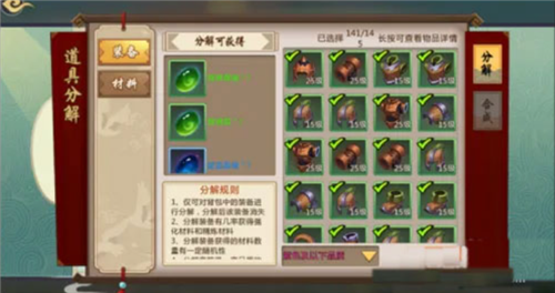 秦皇汉武0.1折版