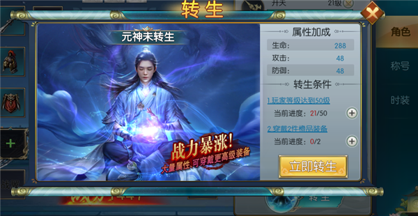 大武当之剑游戏