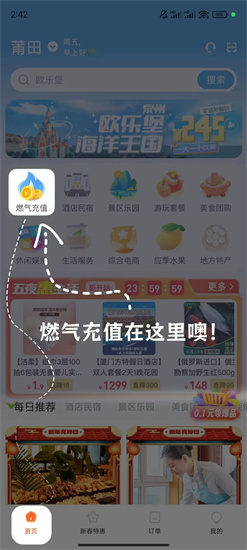 旷远生活2025最新版