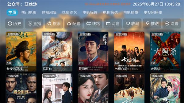 艾丝沐官方正版