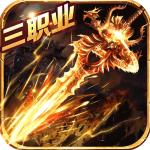 疾风之翼手游免费版