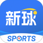 新球体育app官方正版