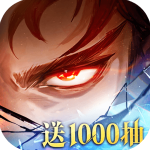 三国志幻想大陆2枭之歌官方版