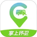 掌上环卫app