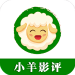 小羊影评免费追剧软件