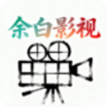 余白影视app