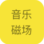 音乐磁场官方版