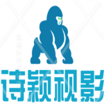 诗颖视影app官方版