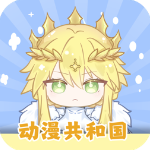 动漫ghg去广告版