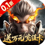 洪荒西行录官服