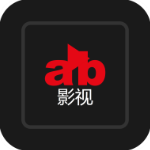 ab影视大全手机版