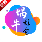 蜗牛影仓手机客户端